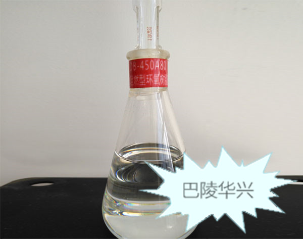 溴化阻燃型环氧树脂